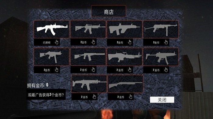 僵尸战场生存射击 僵尸战场生存射击