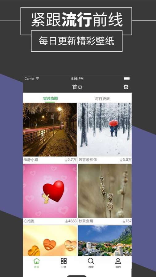 壁纸多多 壁纸多多
