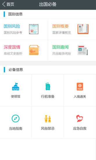 大保镖