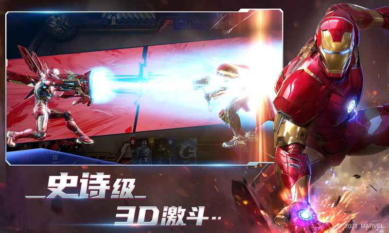 漫威对决 漫威对决