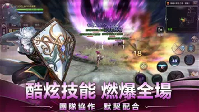 龍之谷：重生安装器