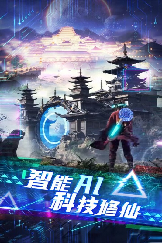 侠魂