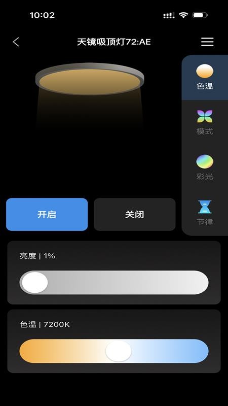 Tiny Smart官网版