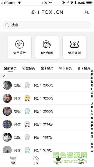衣狐