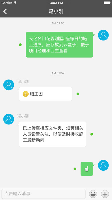 云盒子