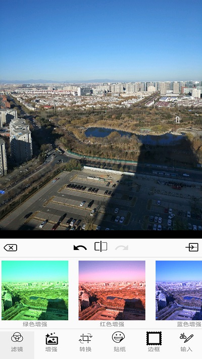 图片编辑器软件 图片编辑器软件