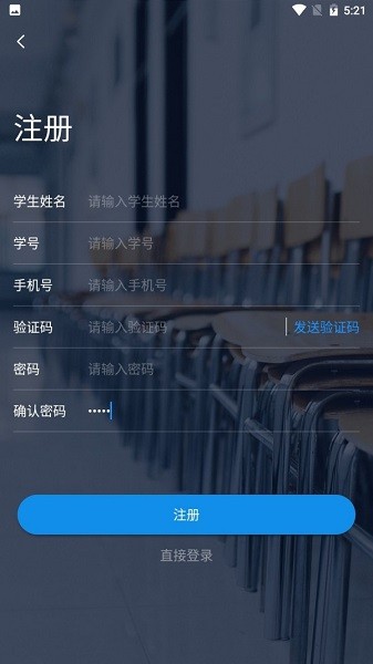 长城期货专业版