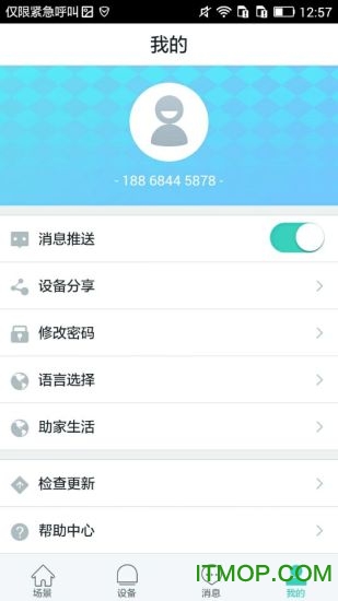 妙居