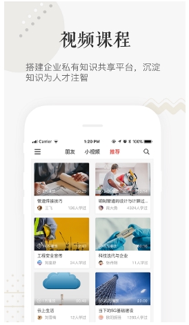 企小竹app手机版