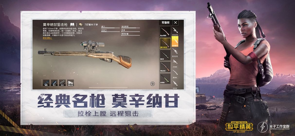 神仙光子框架 神仙光子框架