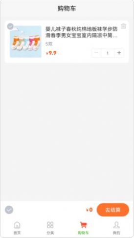 买点 买点