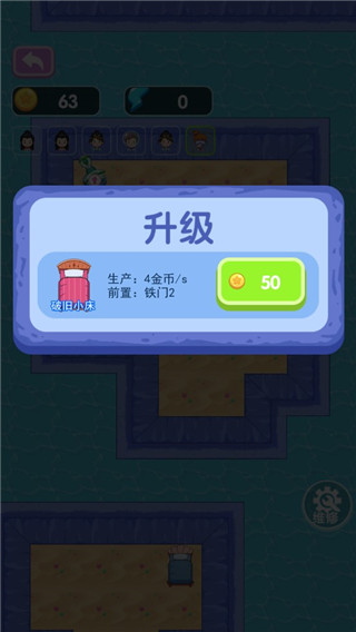 噩梦模拟器免广告版 v0.0.2