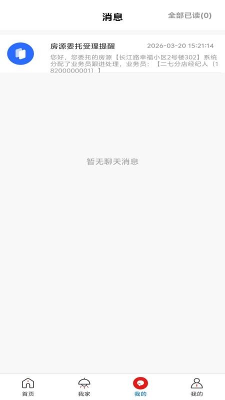 大宾找房