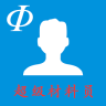 超级材料员