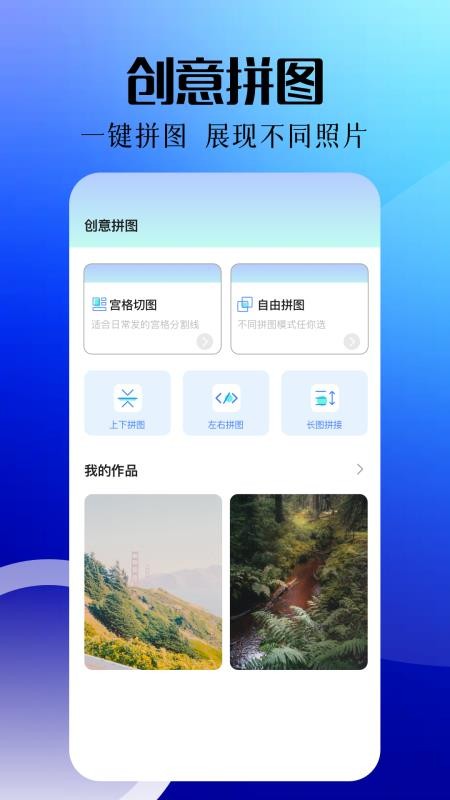 我的相片 我的相片