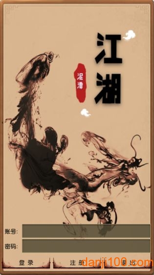 指文游