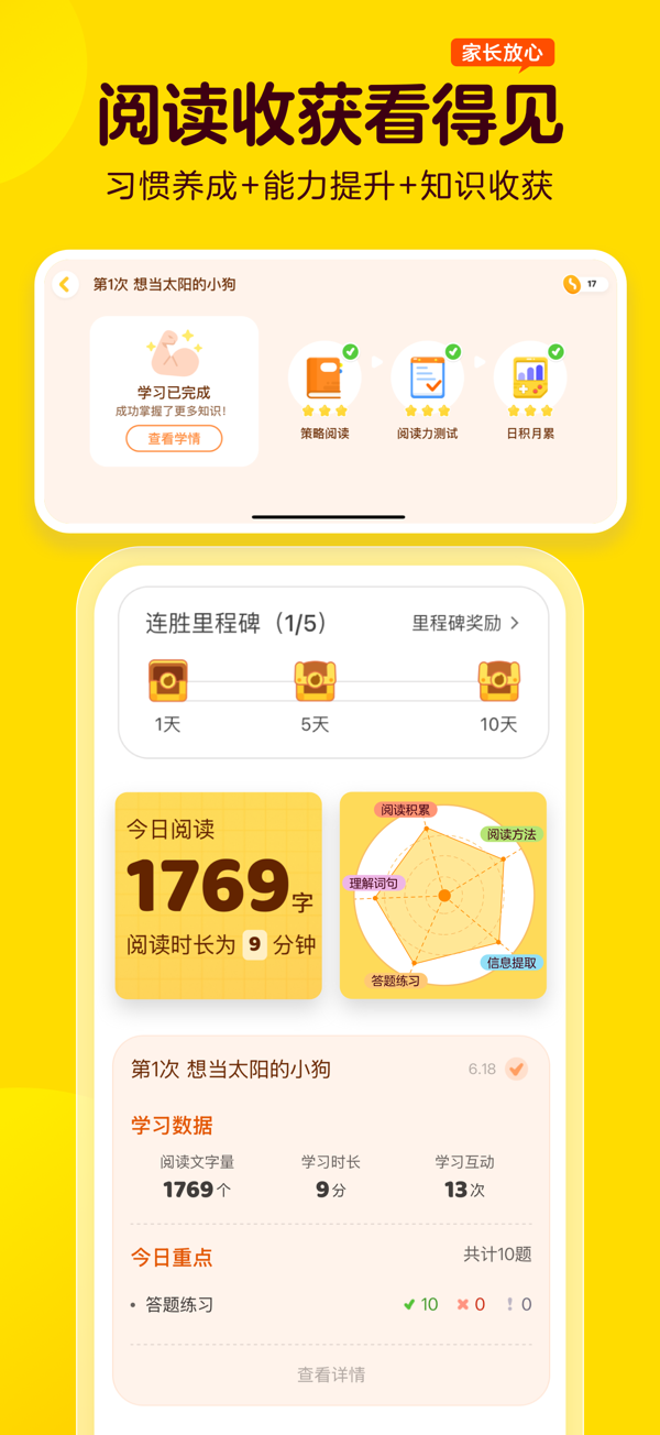 叫叫IOS最新版