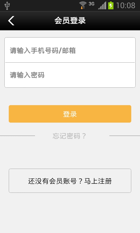掌上律师联盟