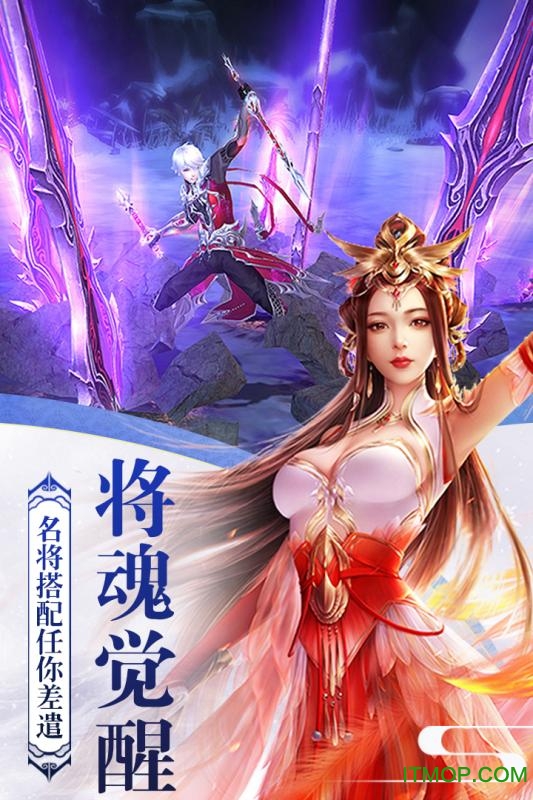 屠龙志