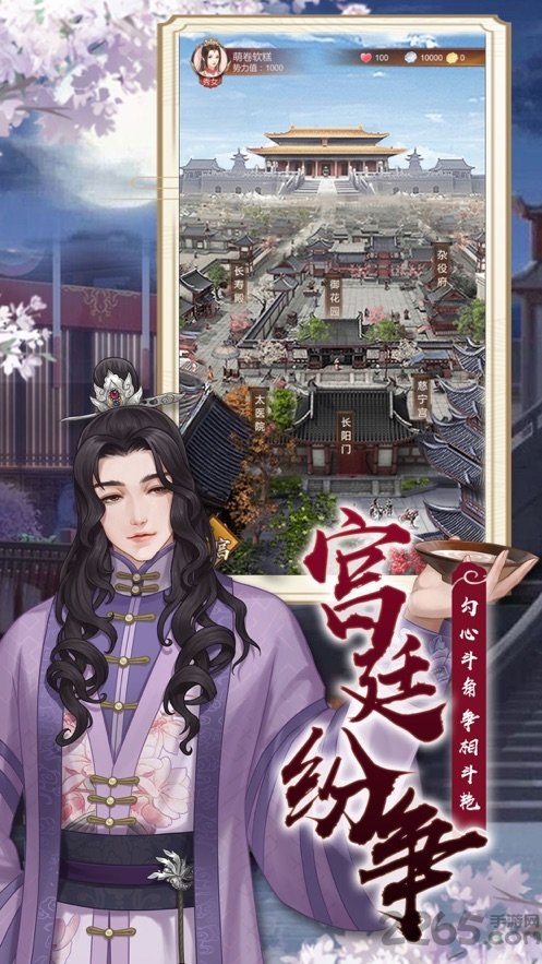 琉璃美人传