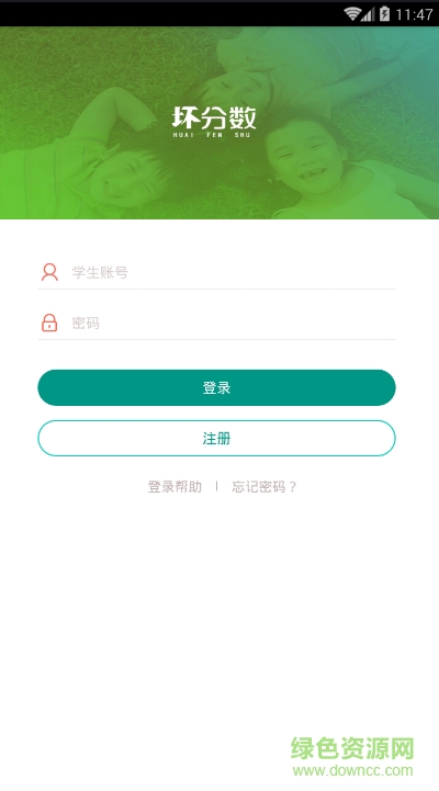 坏分数T^T