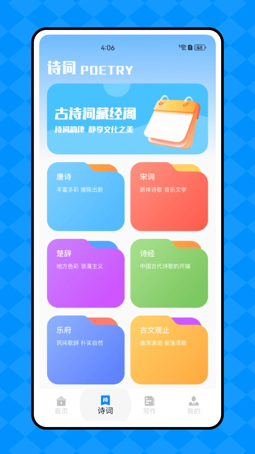 洪城慧悦读