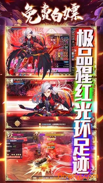 中娅之光 中娅之光