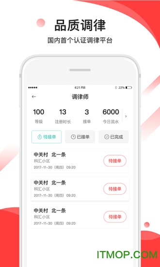 音卓尔