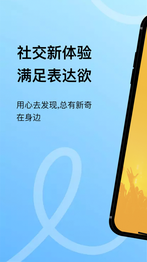斗聊