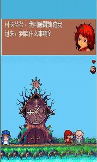 野人岛3-时空之轮