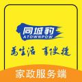 同城豹商家端