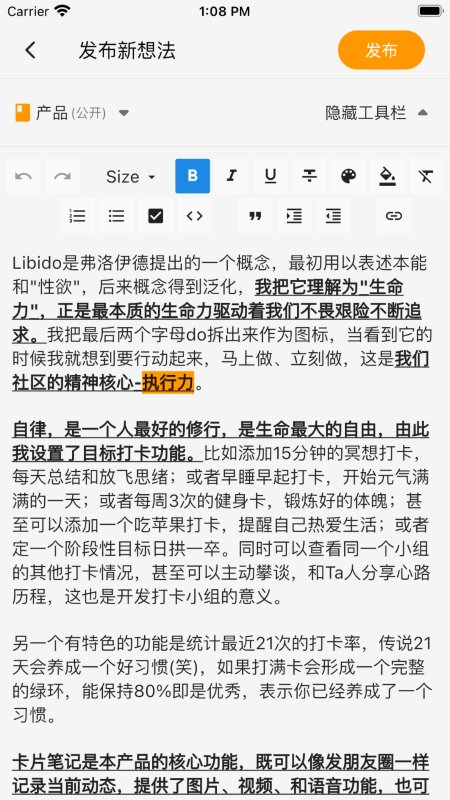 搭着学
