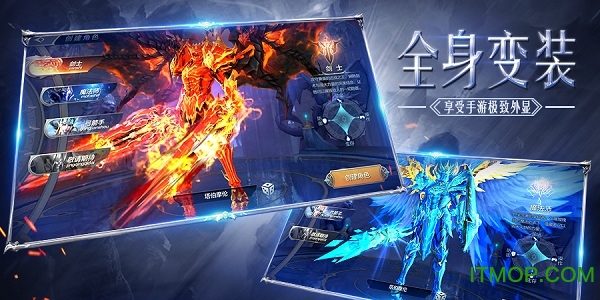 奇迹觉醒苹果版