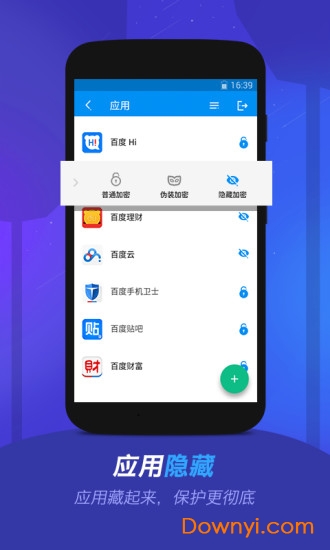 密罐