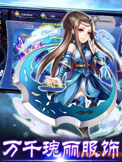 梦幻仙侣