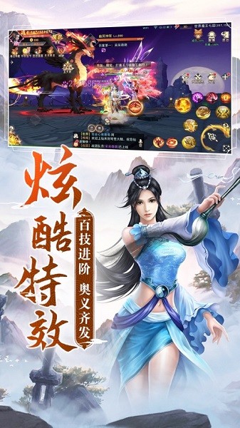 阴阳双剑ios最新版
