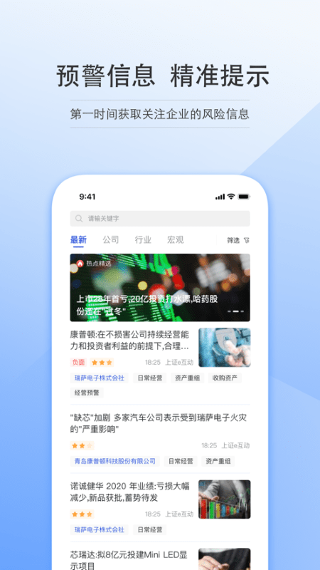 智眸