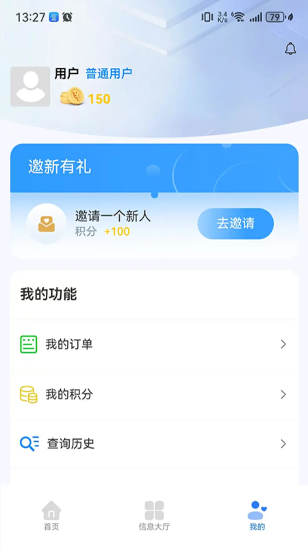 三维快商