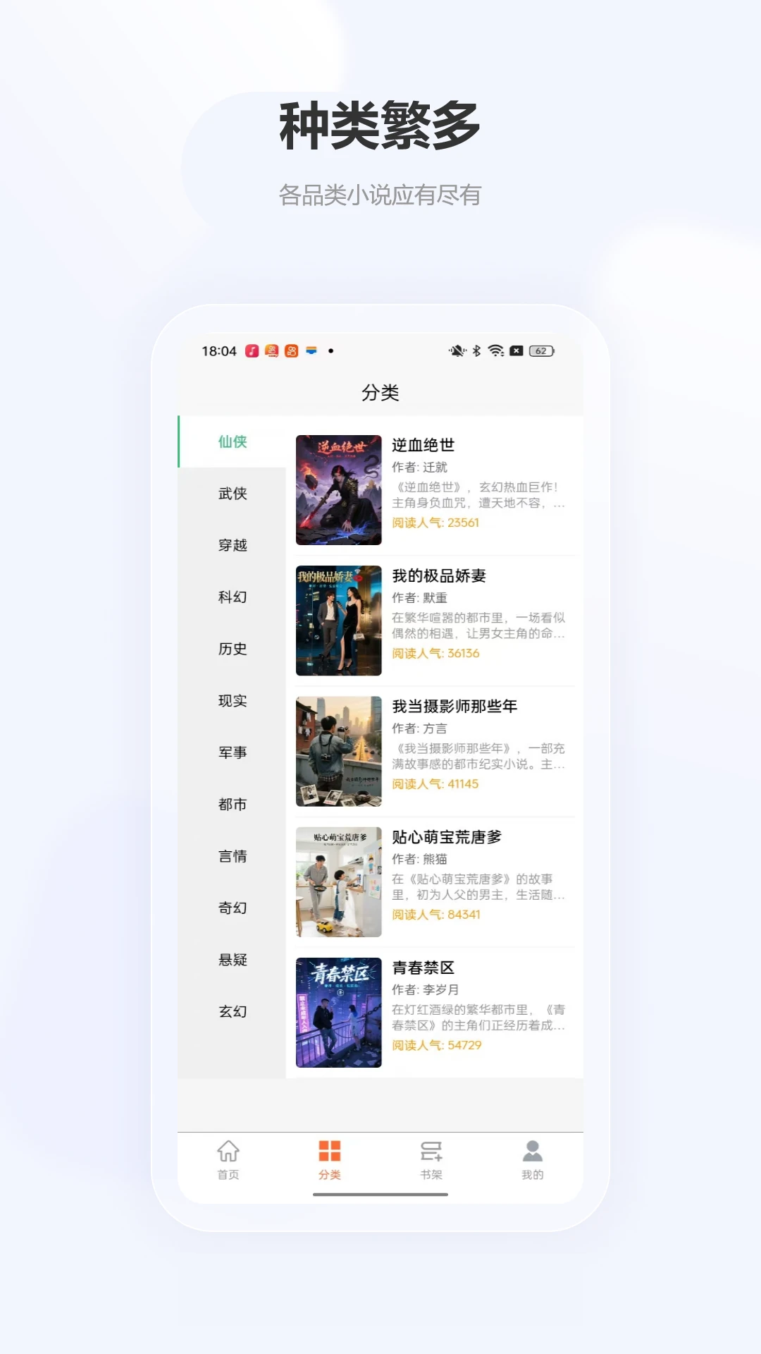 小畅悦读