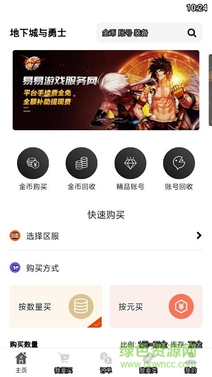 奔驰宝马娱乐 奔驰宝马娱乐