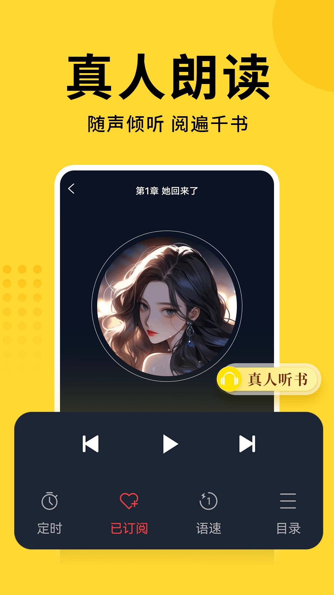 七兔免费小说