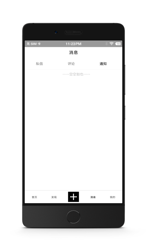 诗芽软件