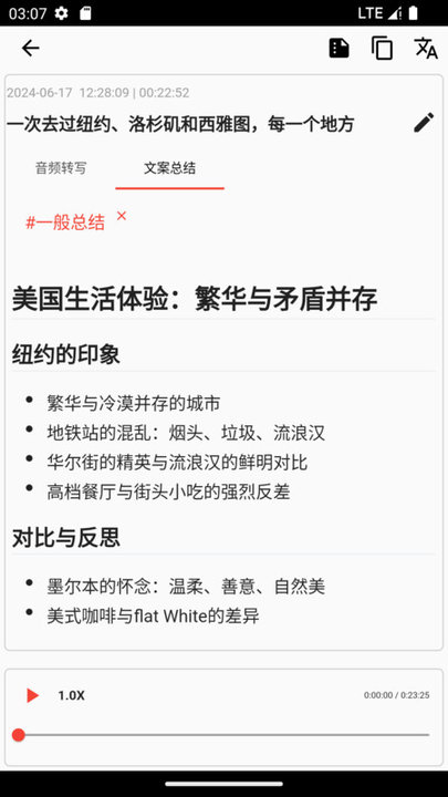 彩神争霸