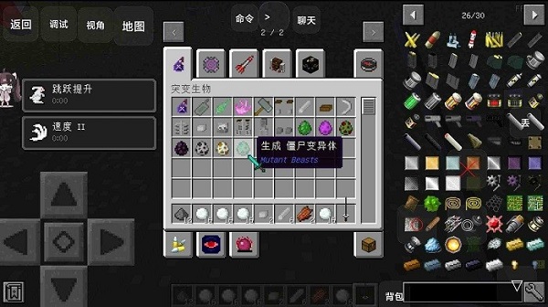 我的世界惊变100天Pro