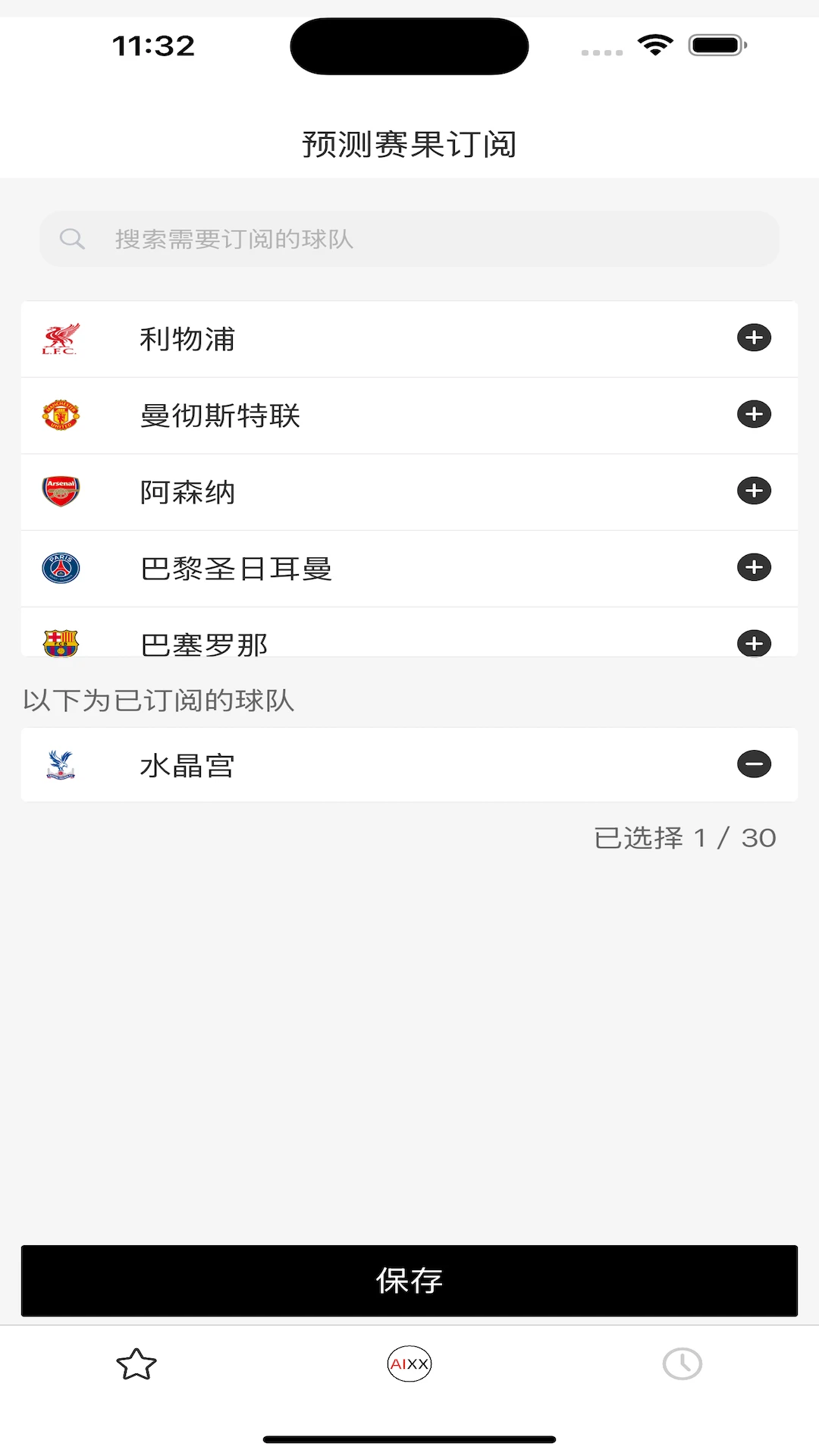 小白早知道