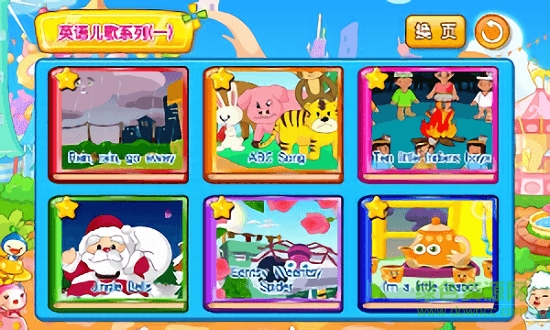 聪明象幼儿歌谣