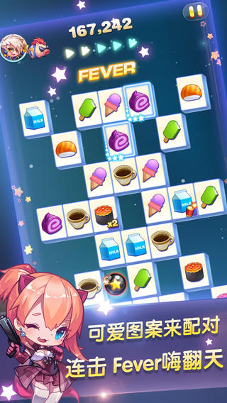 天天星连萌 天天星连萌