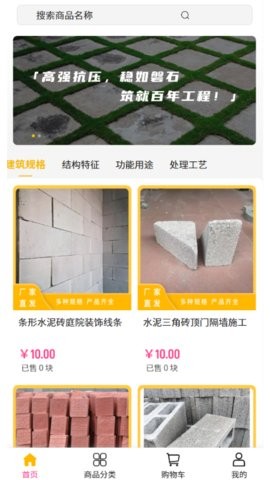 创意丰科技 创意丰科技