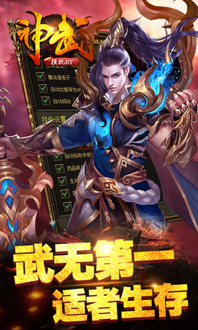 狭路相逢狙击手