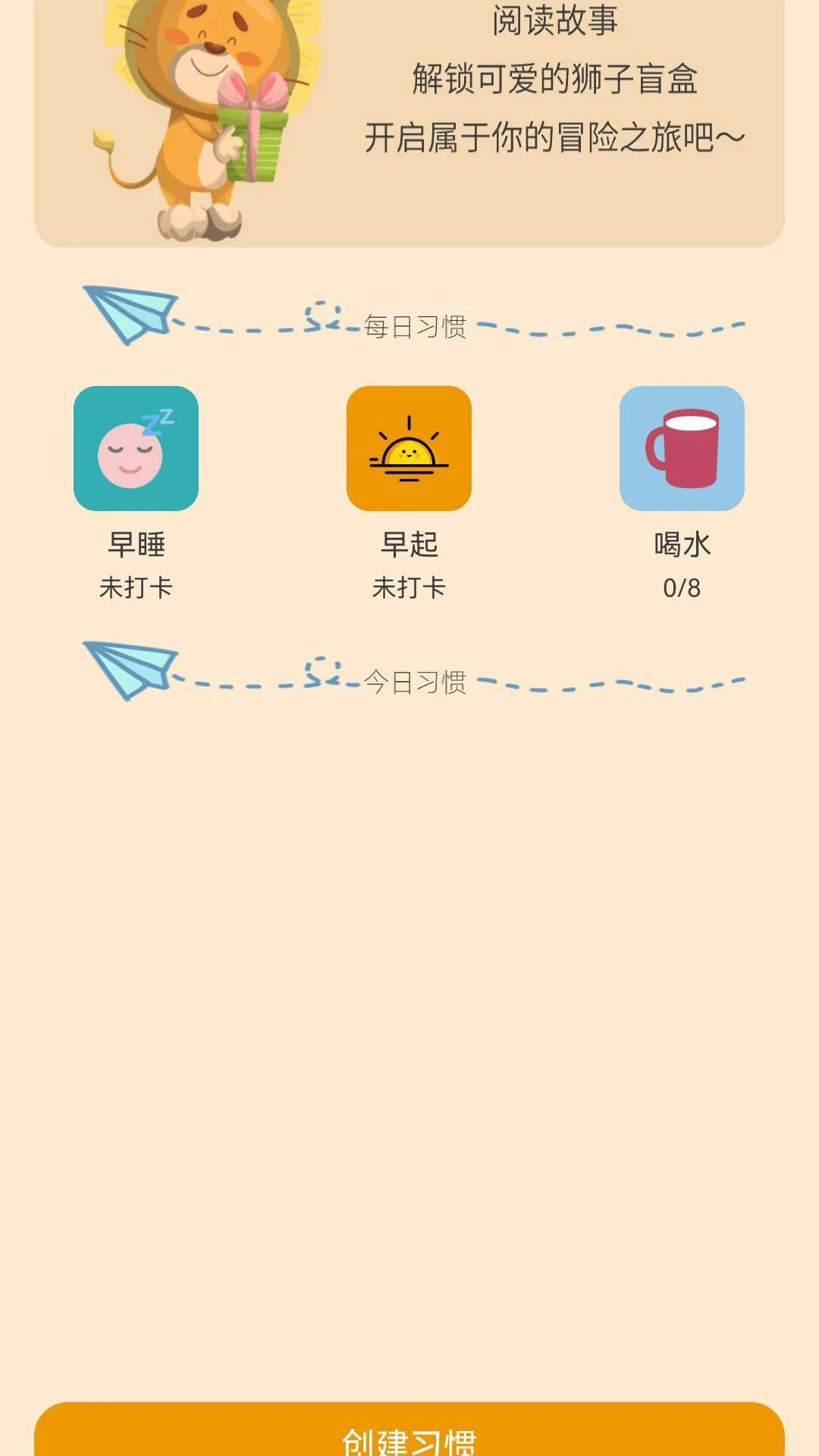汉字寻宝